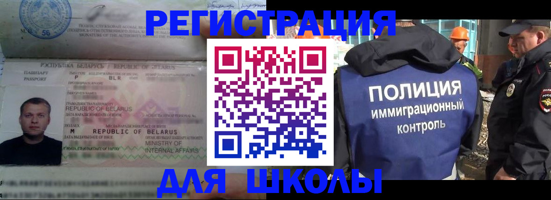 временная регистрация купить в Будённовске